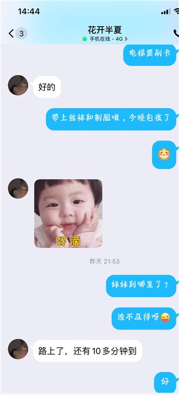 漂亮的大眼睛妹妹，很迷人啊，玩得也开，值得去玩。