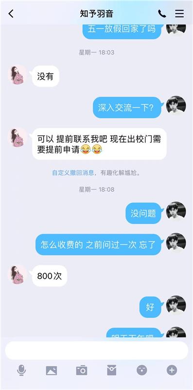 记5.4封控前夜的一炮