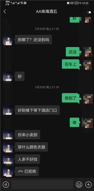 珠海20+妹纸kb真的非常舒服