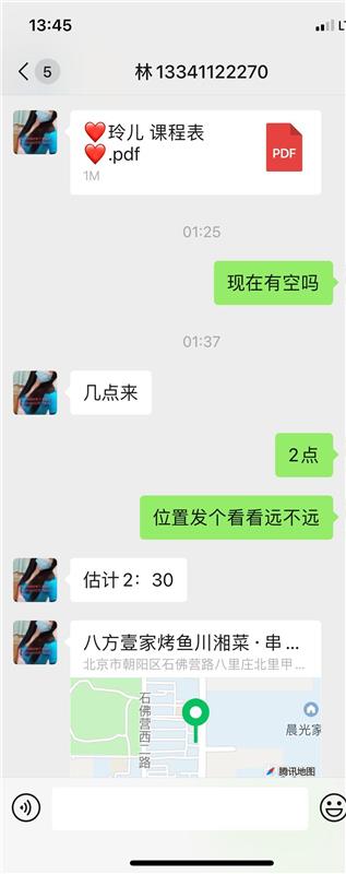 朝阳沧桑少妇一枚，性价比高