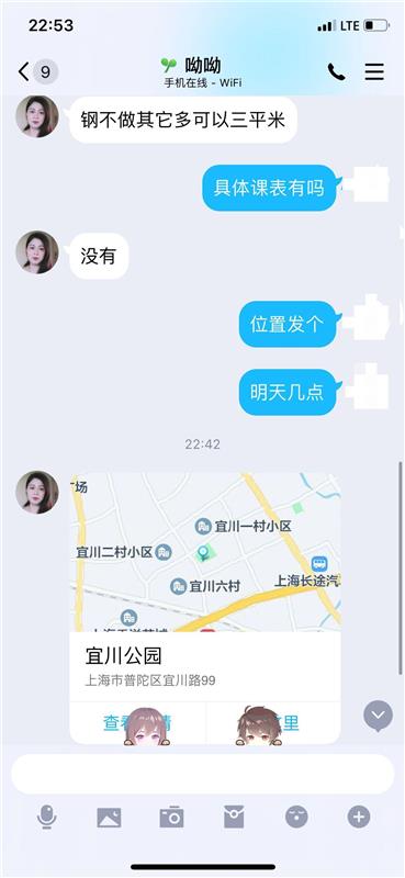 超便宜的大胸熟女