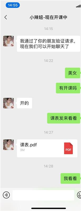 天然形成的超大胸少妇