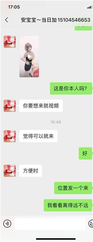 身材妖娆的少妇一枚