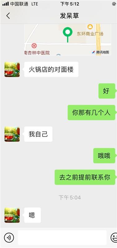 大胸熟女性价比高