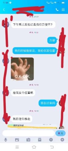 桥西丝袜姐