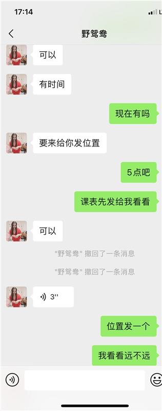 大胸熟女一枚