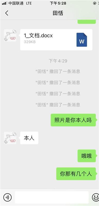 大胸熟女一枚