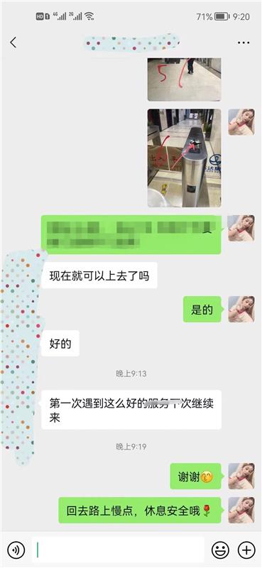 吴中区苗族妹子