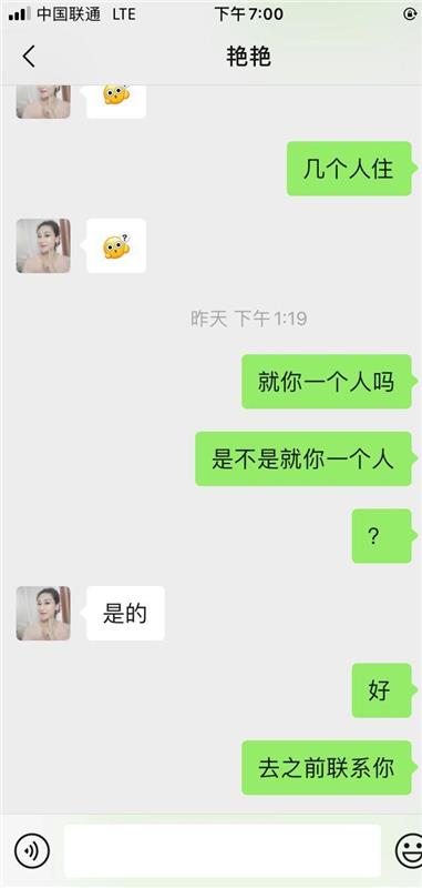 超级熟女一枚