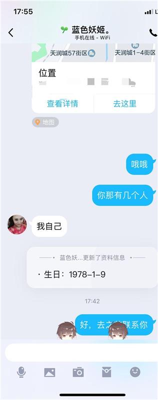 性价比的熟女一枚