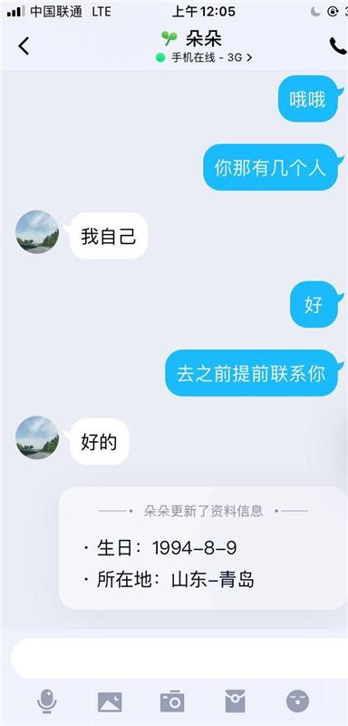 很骚的少妇一枚