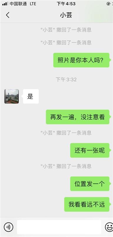 合肥性价比熟女一枚