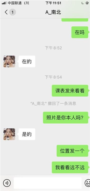 活好的少妇一枚