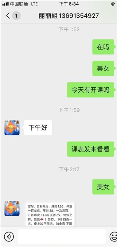 服务很好的熟女一枚