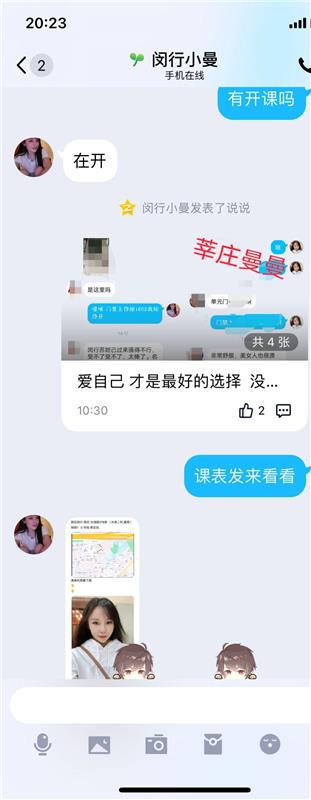 闵行性价比少妇一枚