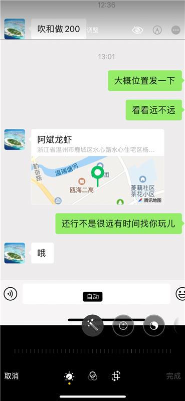 鹿城水心高性价比