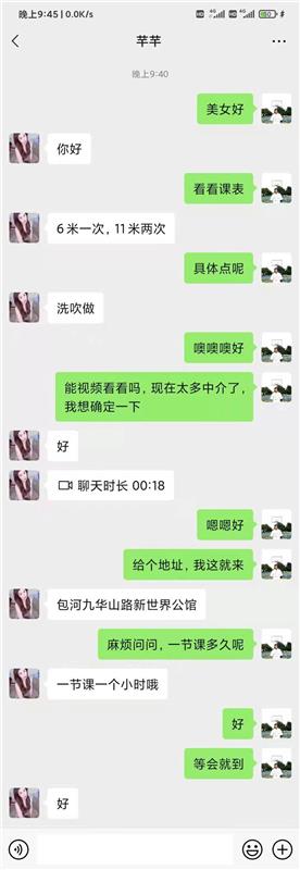 验证极品轻熟美妇，绝对真实