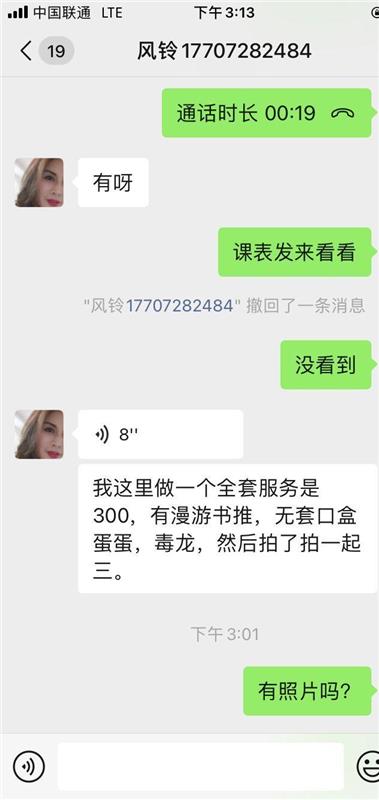 内蒙古包头昆区风骚性价比高的少妇熟女一枚