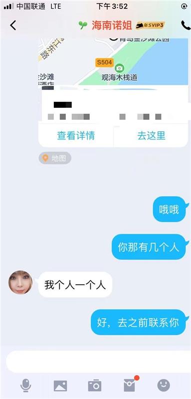 山东青岛市黄岛区泻火性价比少妇熟女