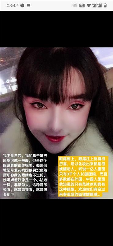 广州小妲己人靓身材正活好