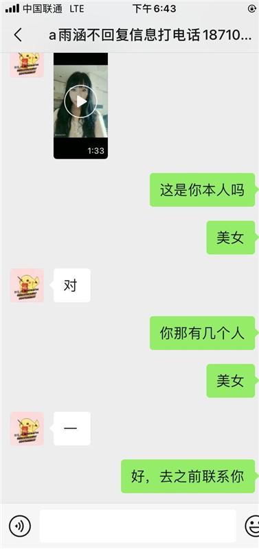 北京丰台区性价比高，可以后门的少妇熟女一枚