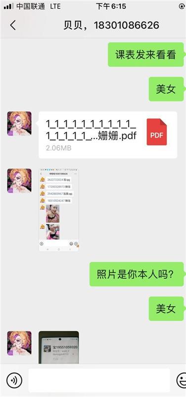 北京市丰台区性价比高，胸超大还会夹的少妇熟女一枚