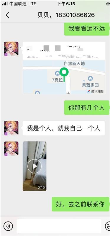 北京市丰台区性价比高，胸超大还会夹的少妇熟女一枚