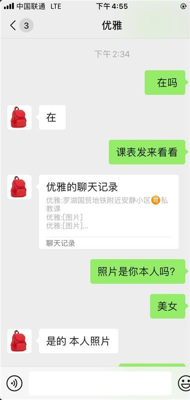 深圳罗湖区胸大，出了名服务好的少妇一枚