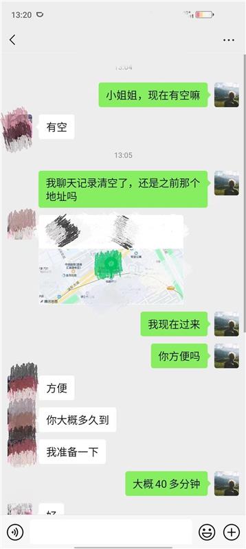 粉嫩下面紧身材极品