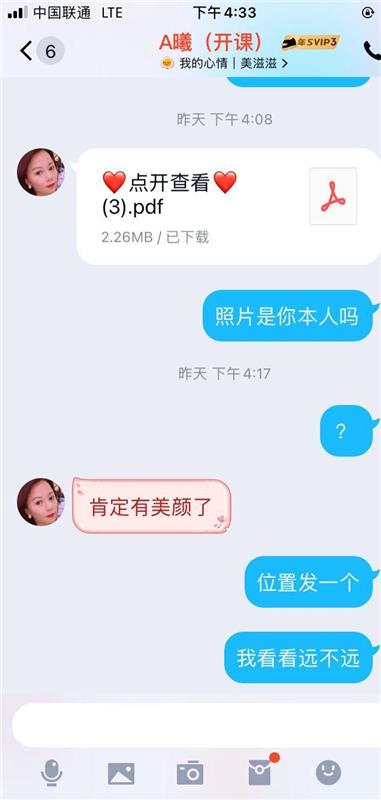 深圳宝安区胸大， 屁股大的少妇熟女一枚