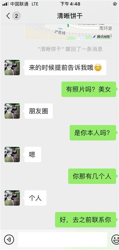 杭州滨江区性价比超高，泻火首选的少妇熟女一枚