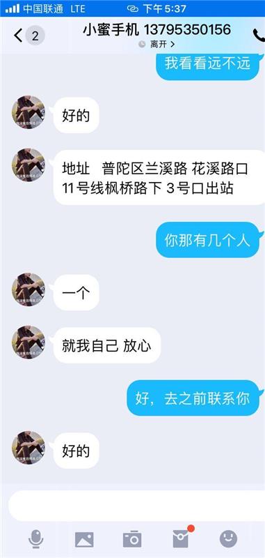 上海普陀区服务出了名的好，胸又大又白的少妇一枚