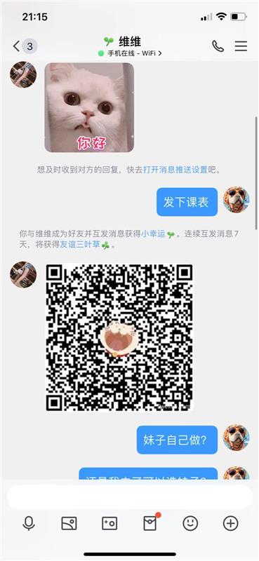 172超级苗条的维维,无敌大长腿,有一点假都不要钱