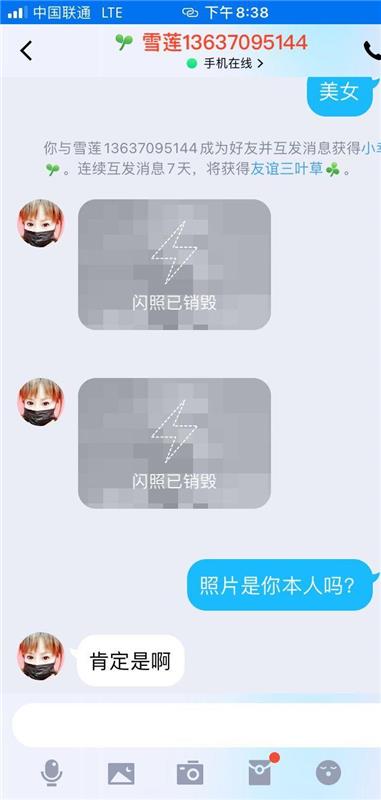 合肥庐阳区性价比超高，泻火首选的熟女一枚