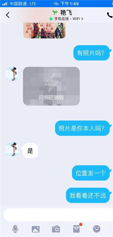 南京江宁区性价比超高，胸大屁股大的少妇一枚