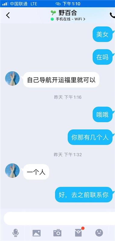 长春市性价比超高，泻火杠杠的少妇熟女一枚