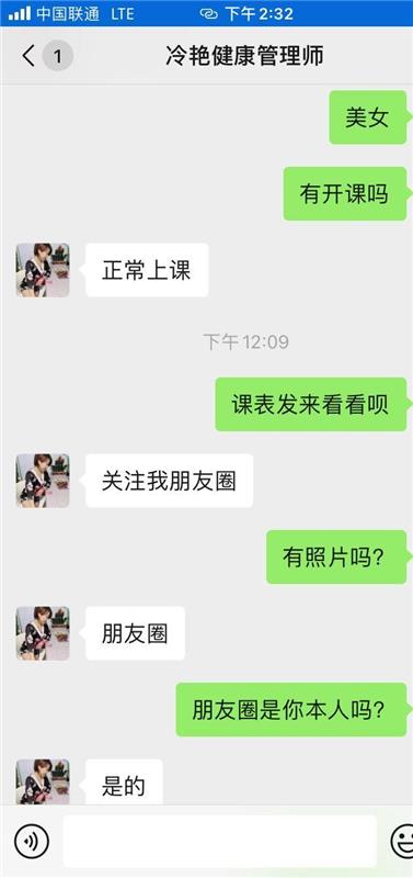 北京丰台区服务态度不错，按摩手法很棒的少妇一枚