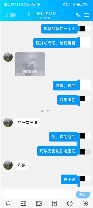 唐山wutao爆操老熟女