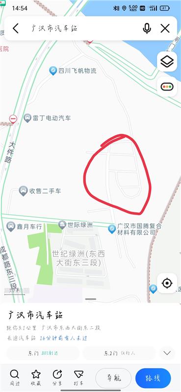 德阳广汉市车站