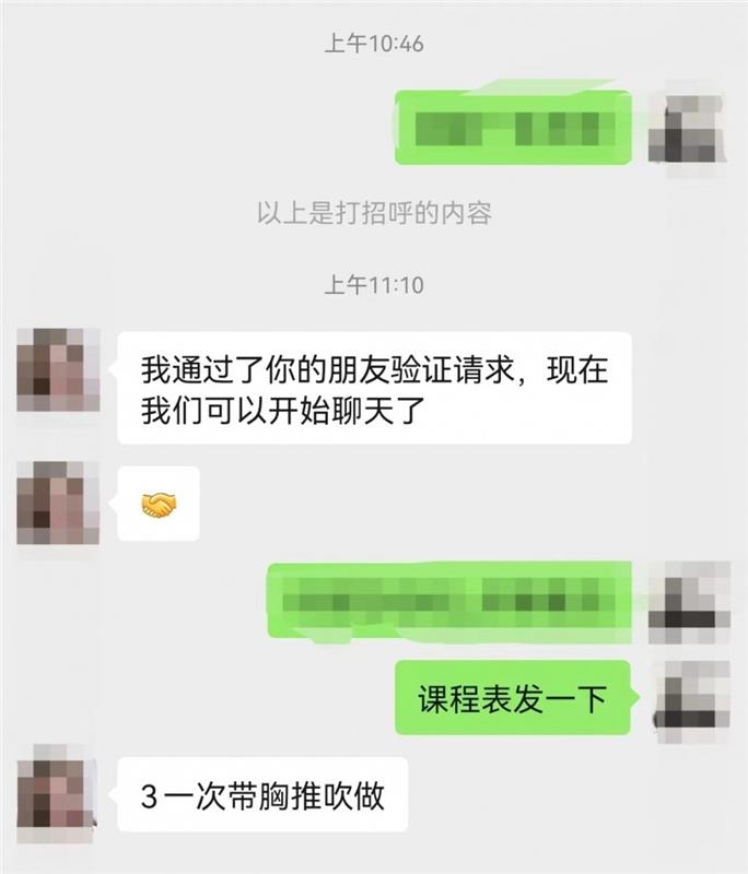 无锡太湖大道金星苑熟女验证