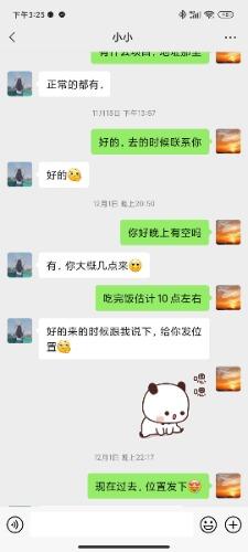 宁波鄞州万达附近兼职瑜伽妹子