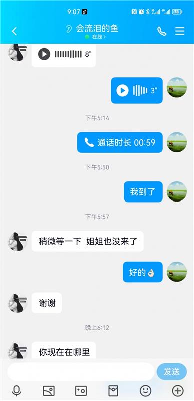 找两个老saobi双飞泻火，泄完火觉得自己口味好重…