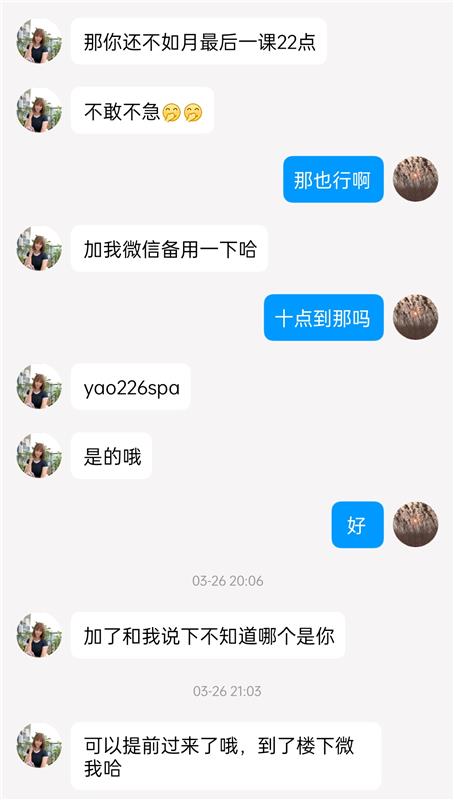 吴江吾悦广场轻熟女