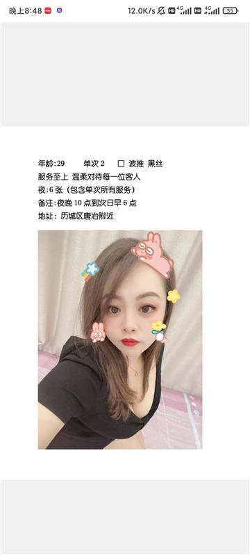 唐冶性价比美少妇