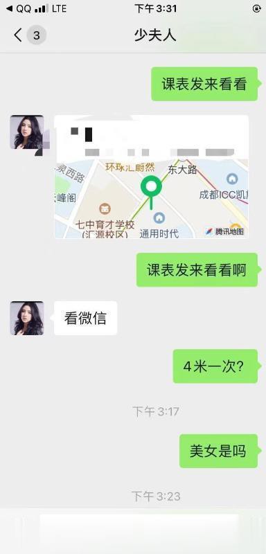 kouhuo一流的巨臀少妇