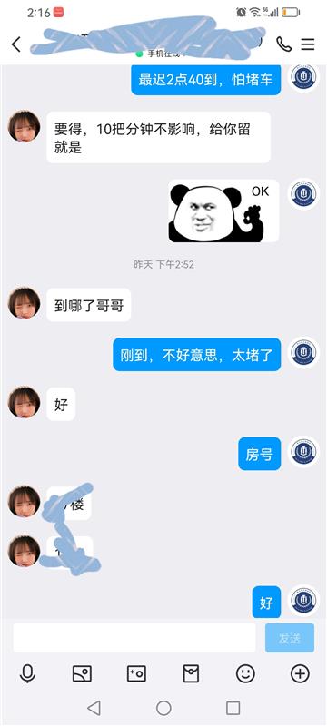 春熙路半套工作室