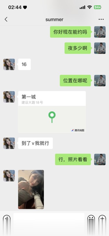 铁西第一城少妇