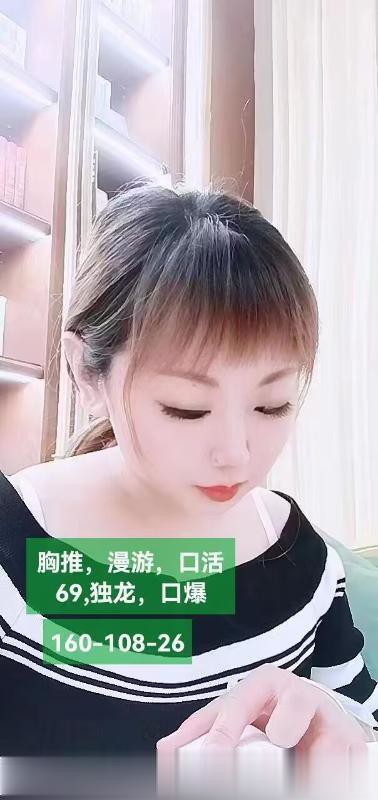 华南兼职少妇