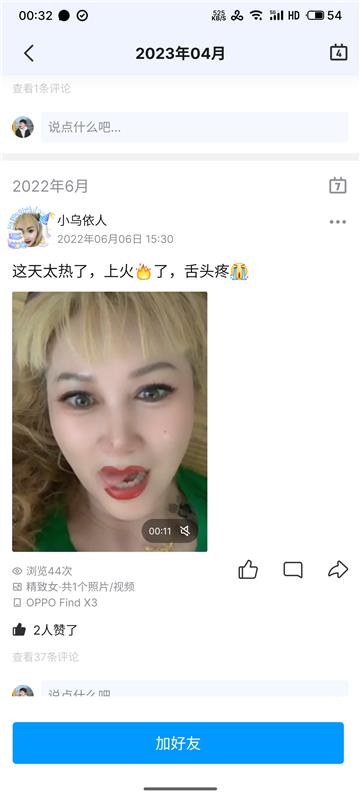 风骚老熟女可以抱着操