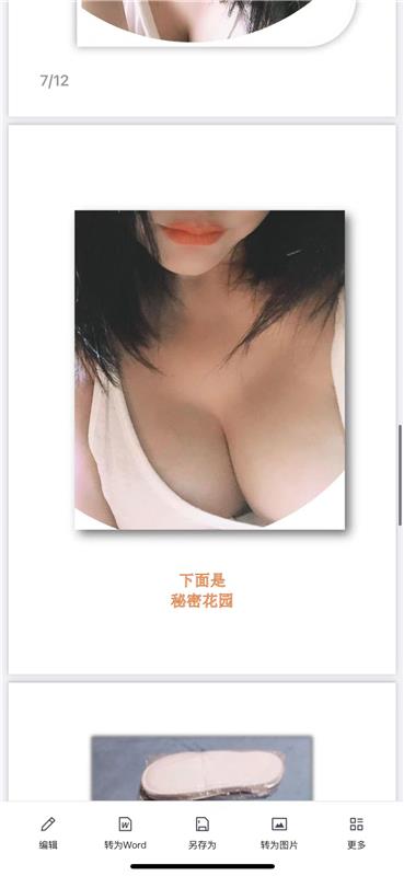 温馨E乳女孩阿离